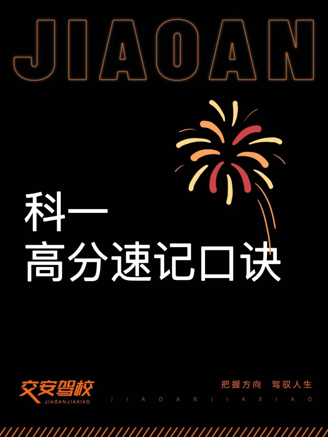 没时间学驾照怎么办_驾照没时间学可以退钱吗_驾照一直没有时间去学