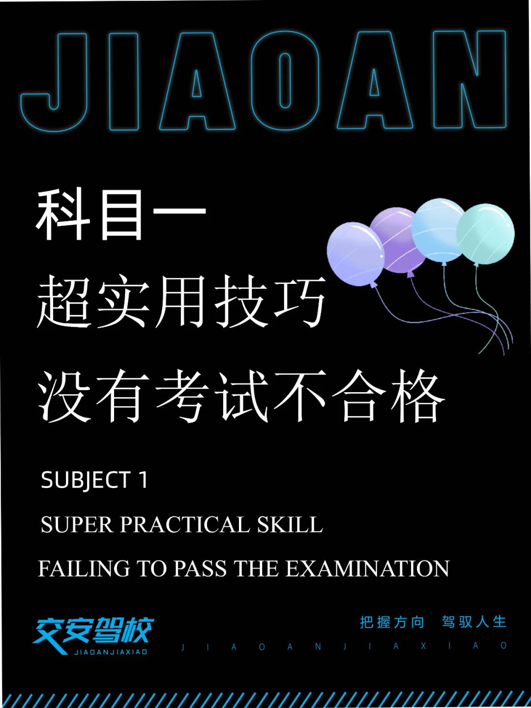 驾照没时间学可以退钱吗_没时间学驾照怎么办_驾照一直没有时间去学