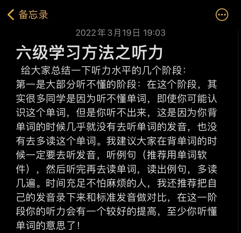 六级听力训练软件_练六级听力的app哪个好_练六级听力哪个软件好