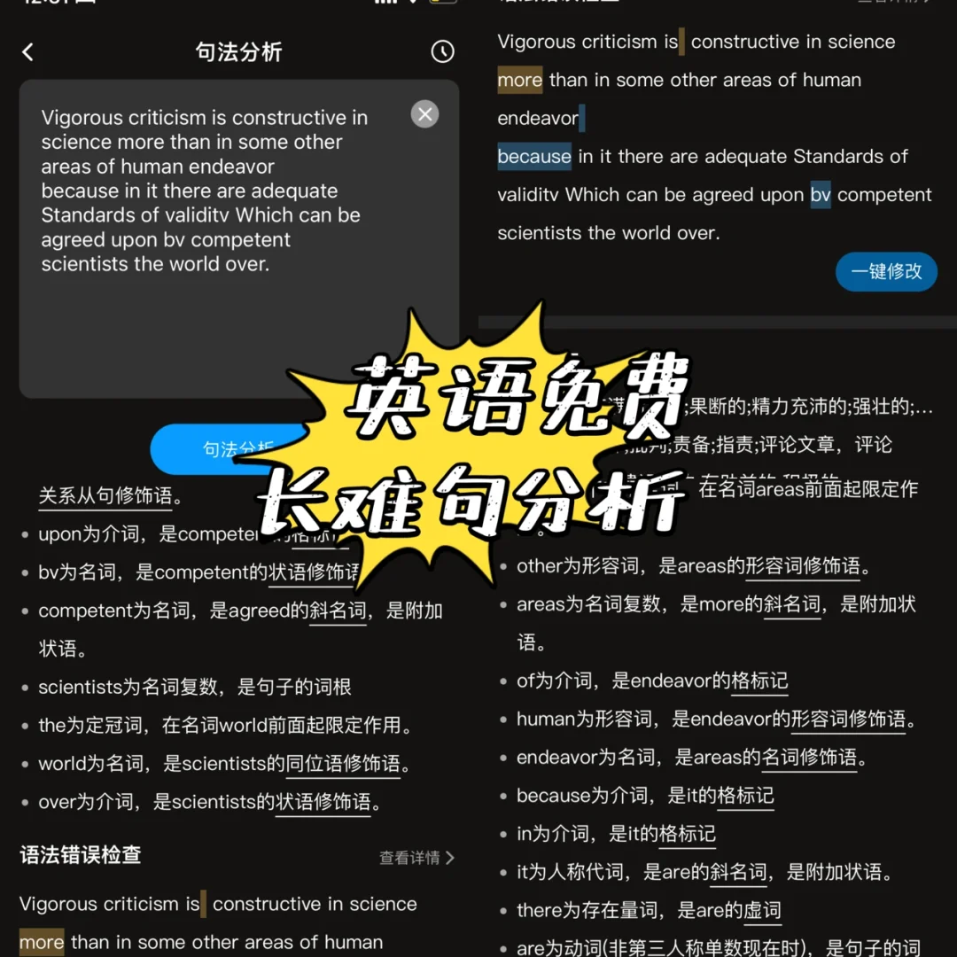 六级听力训练软件_练六级听力的app哪个好_练六级听力哪个软件好