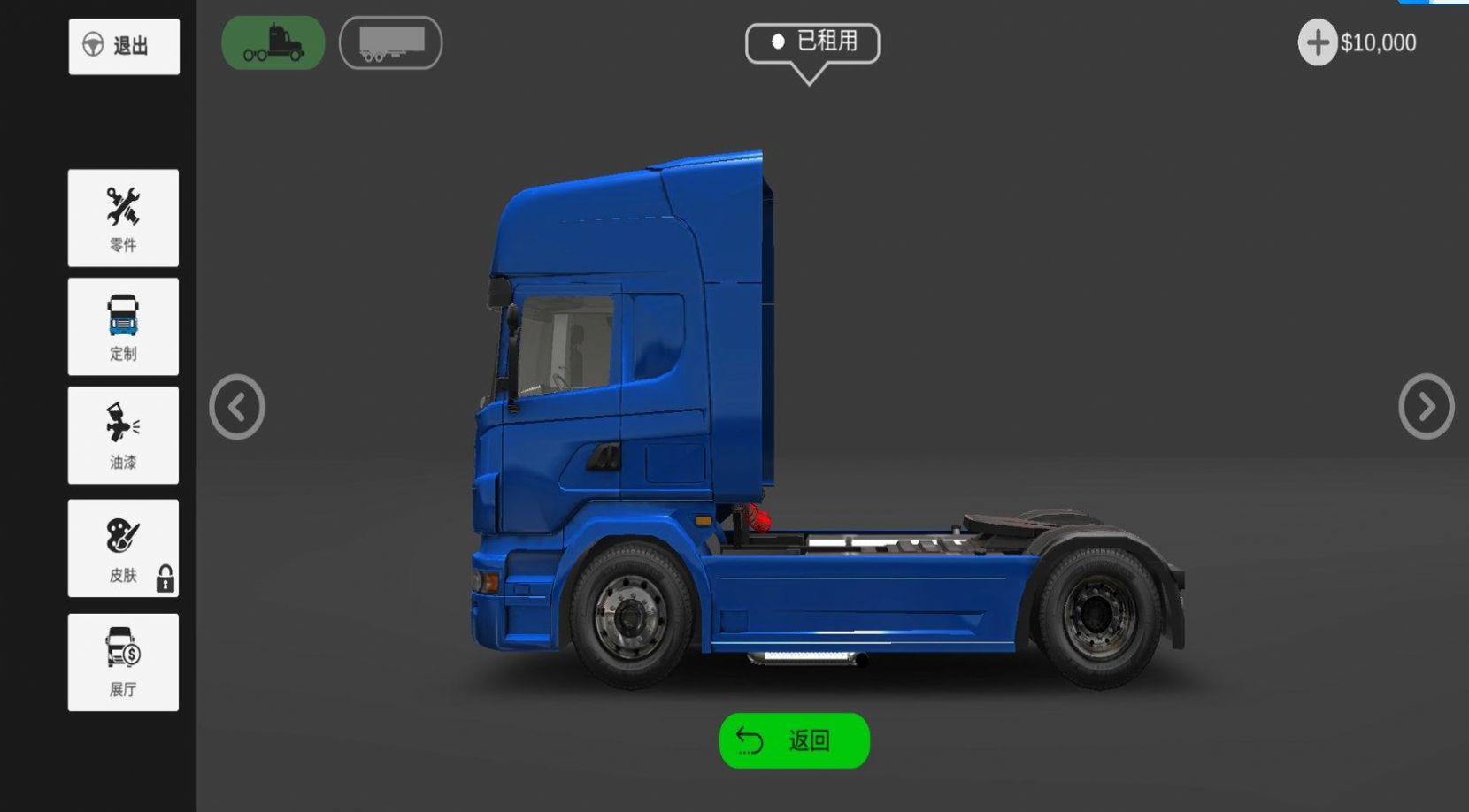 trucker乐队_trucker手表_trucker游戏