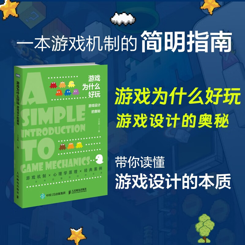 游戏设计属于哪个专业？编程、美术、心理学都有关