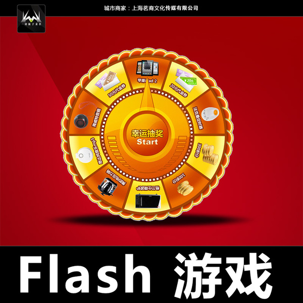 游戏开发精灵_flash游戏开发基础到精通_flash游戏开发基础