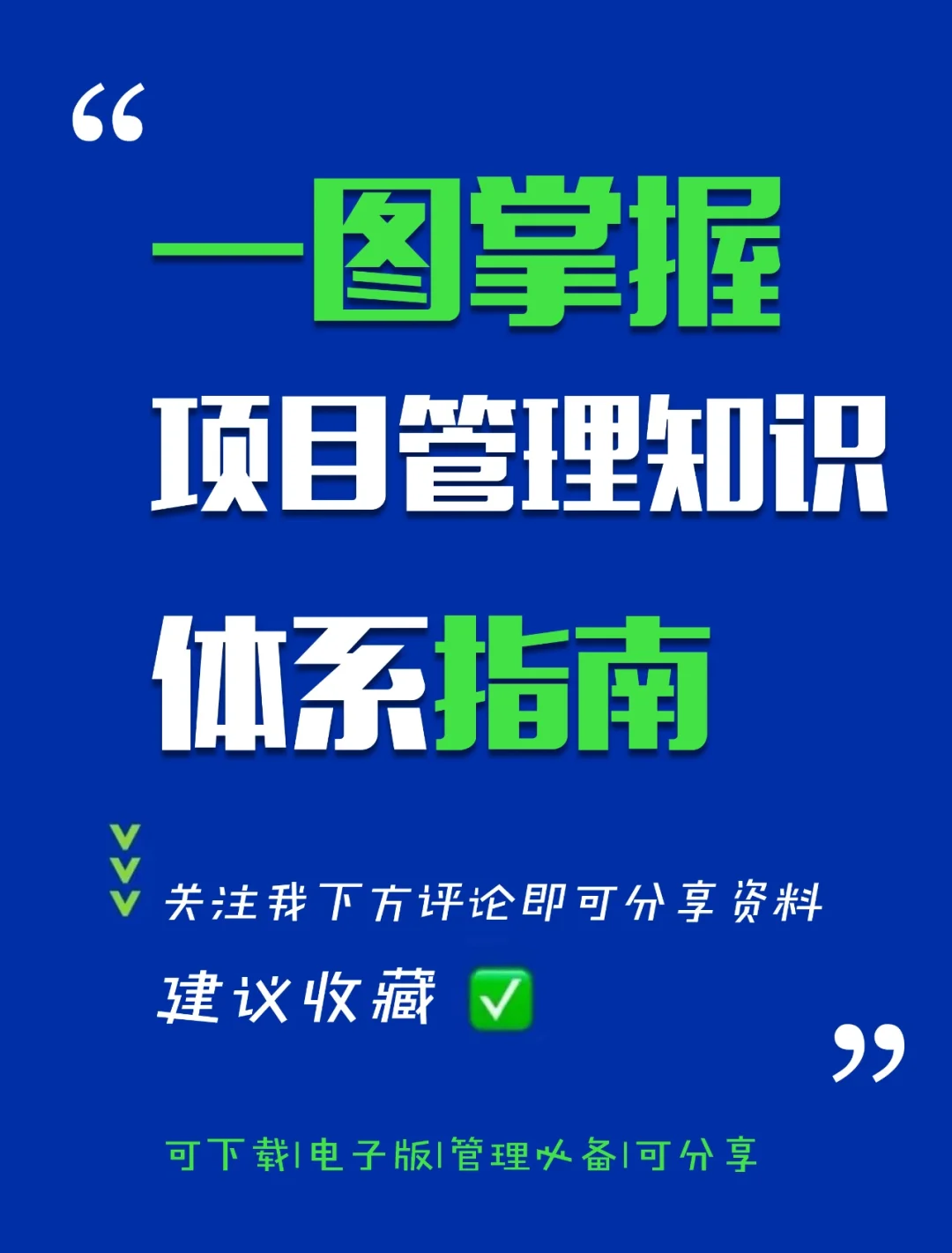 团队是设计出来的·狼性篇_团队是设计出来的·狼性篇_团队是设计出来的·狼性篇