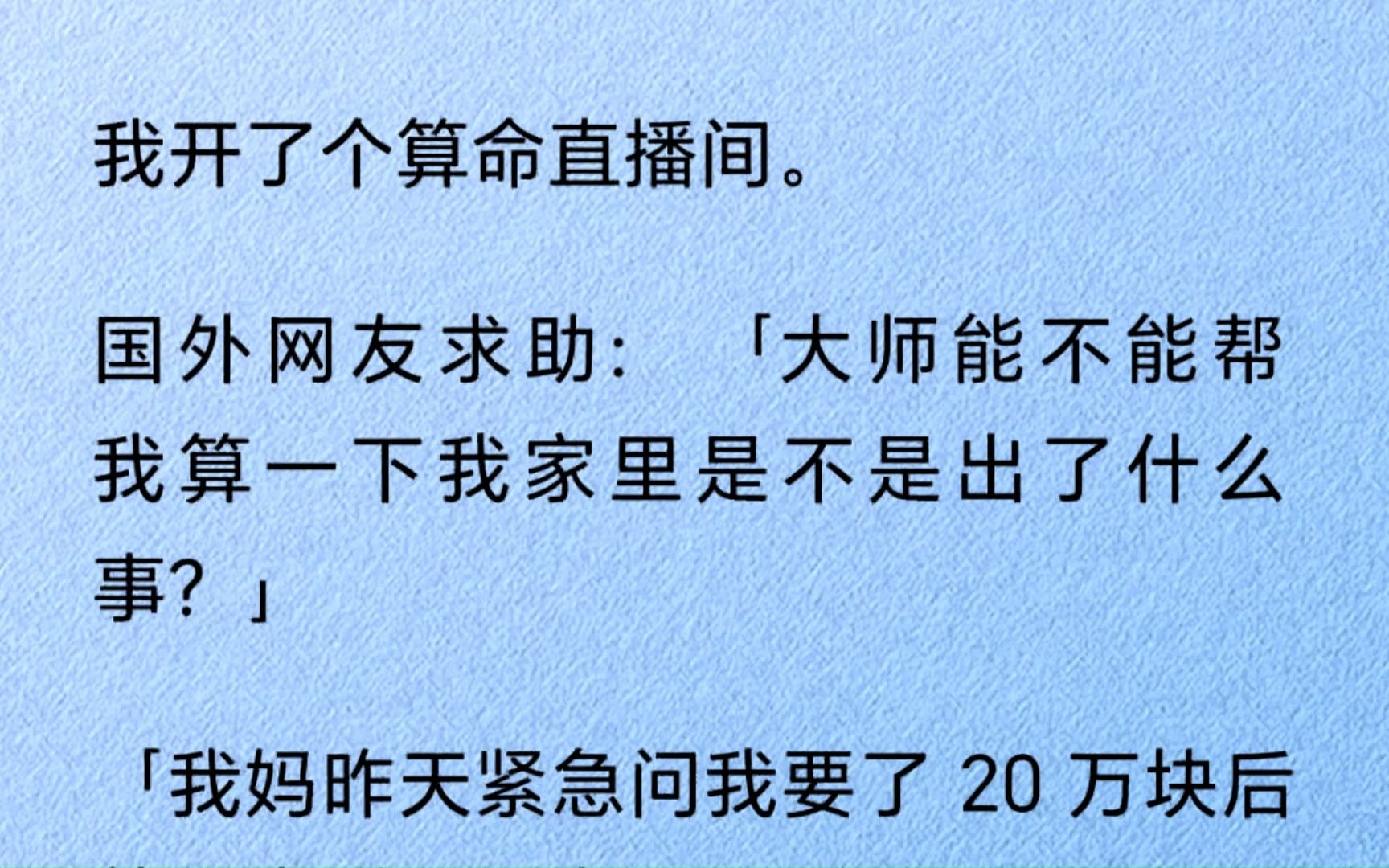 算命算得出打过胎_算命先生会算出打过胎吗_算命可以算出打过胎吗