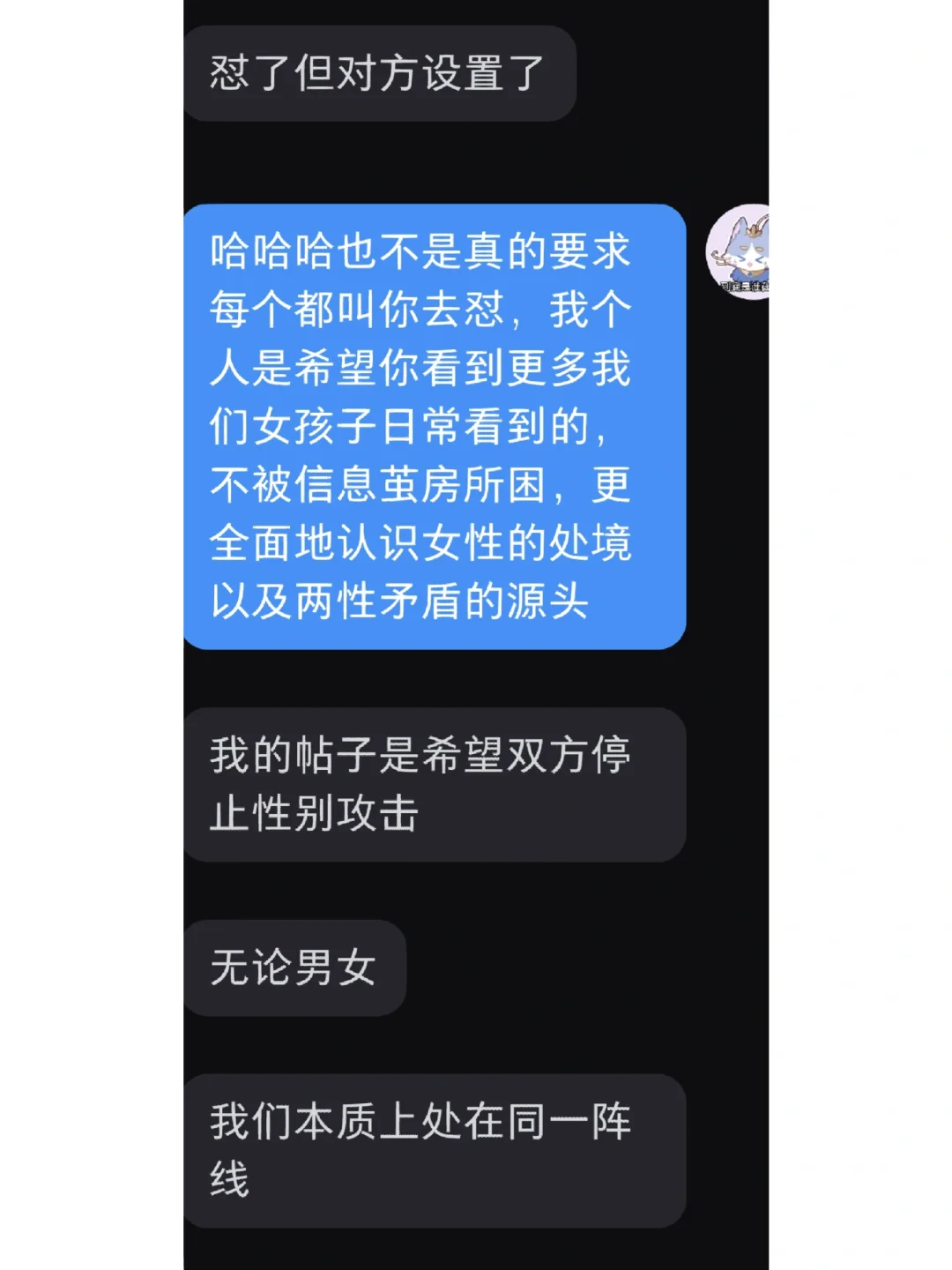 发帖论坛软件叫什么_论坛发帖软件_论坛发帖神器