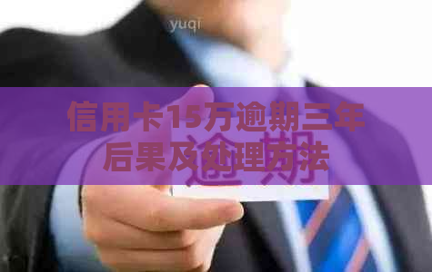 透支卡透了1000元没还上-透支卡透支 1000 元未还，收到催款短信心慌慌，该