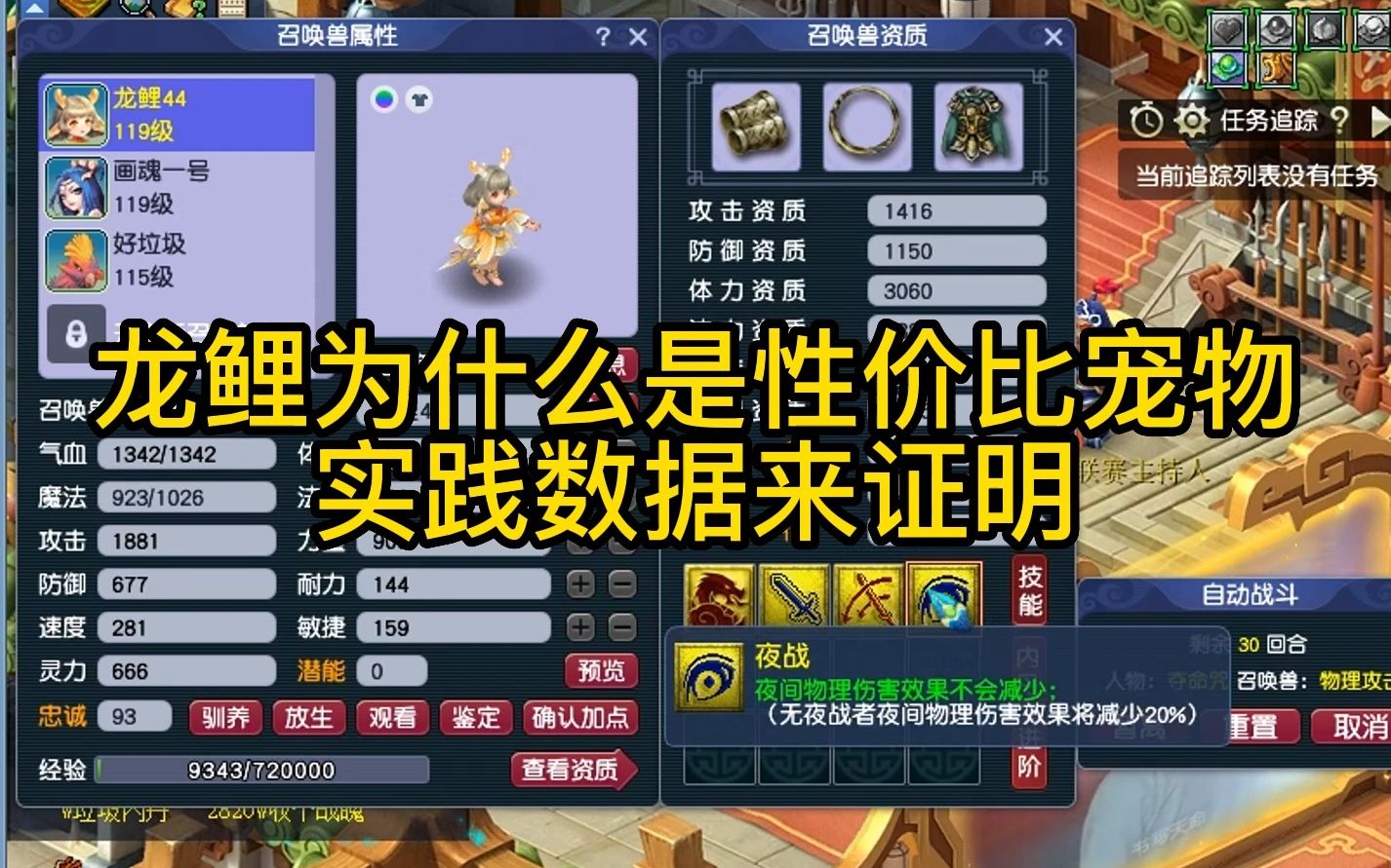 梦幻工具箱手机版_梦幻手游工具箱网页版_梦幻西游手游工具箱网页版