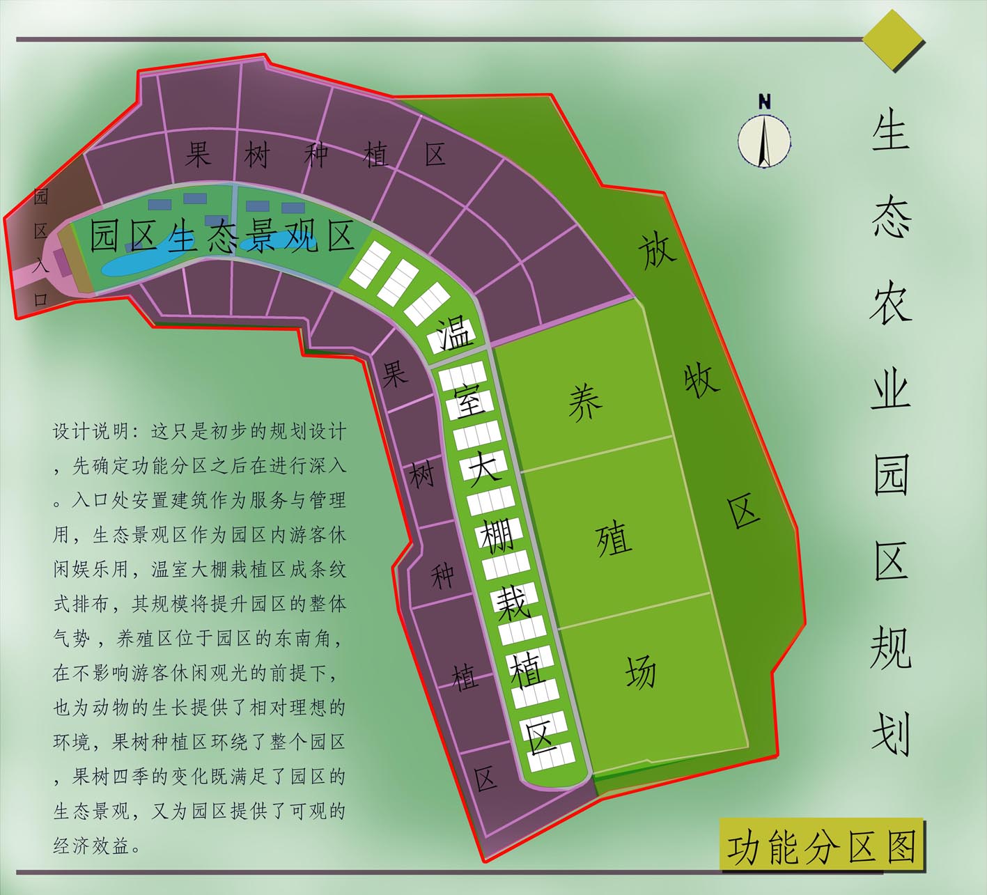 中国(南京)软件谷控制性详细规划-中国（南京）软件谷：梦想孵化地，科技与创意的乐