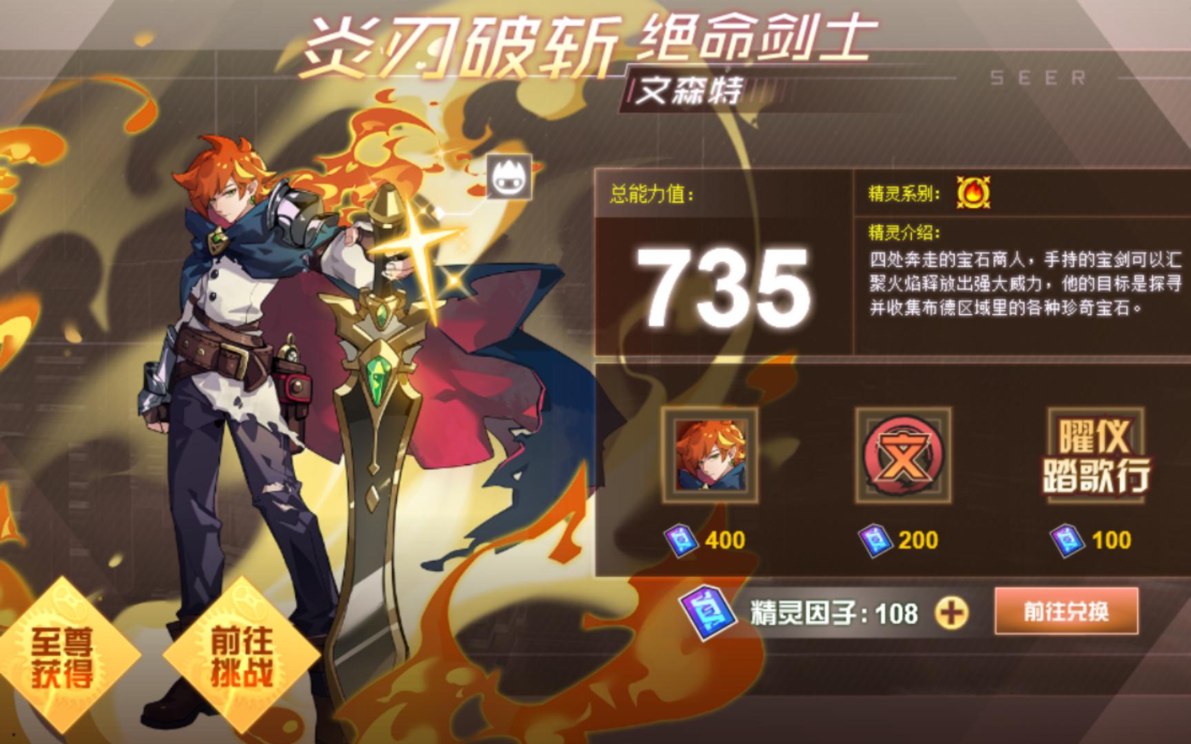 赛尔号技能石哪个最好_赛尔号 怎么获得技能石!_赛尔号技能石s