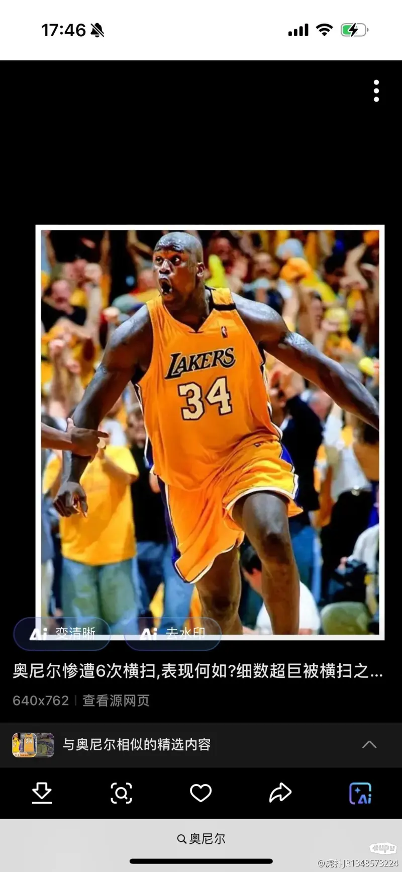 大跳步上篮_nba2kol大跳步_大跳步教学