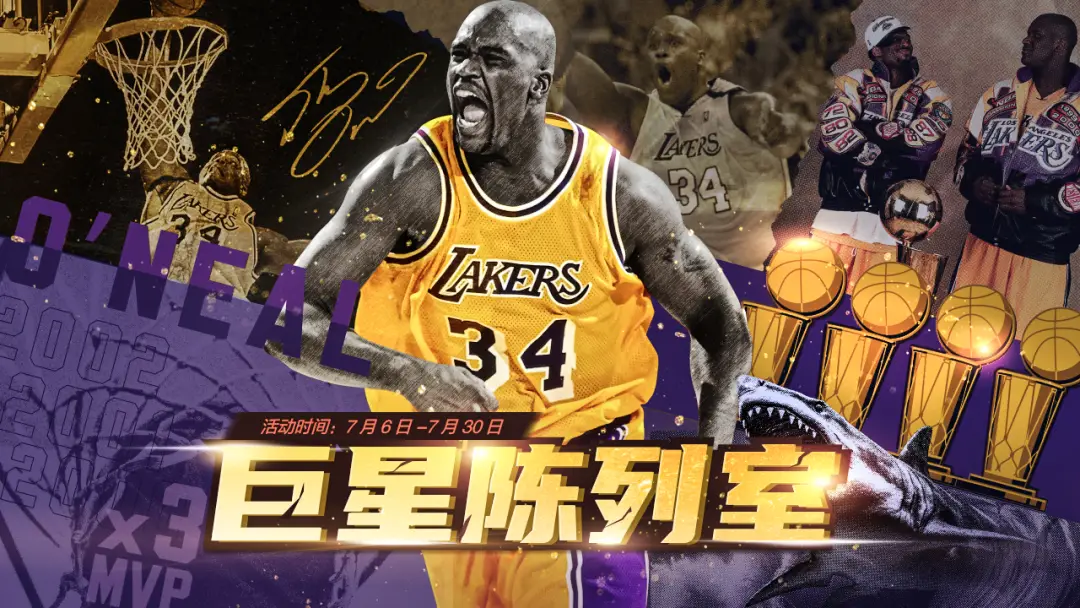 大跳步上篮_nba2kol大跳步_大跳步教学