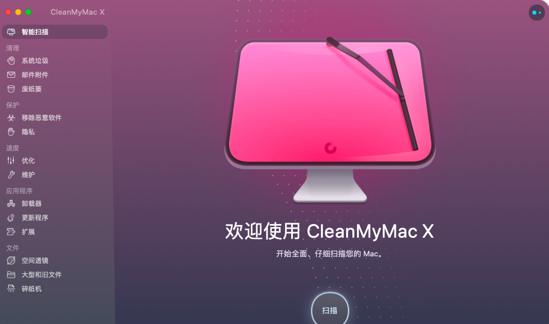 克隆软件下载_克隆软件 for mac_克隆软件免费版