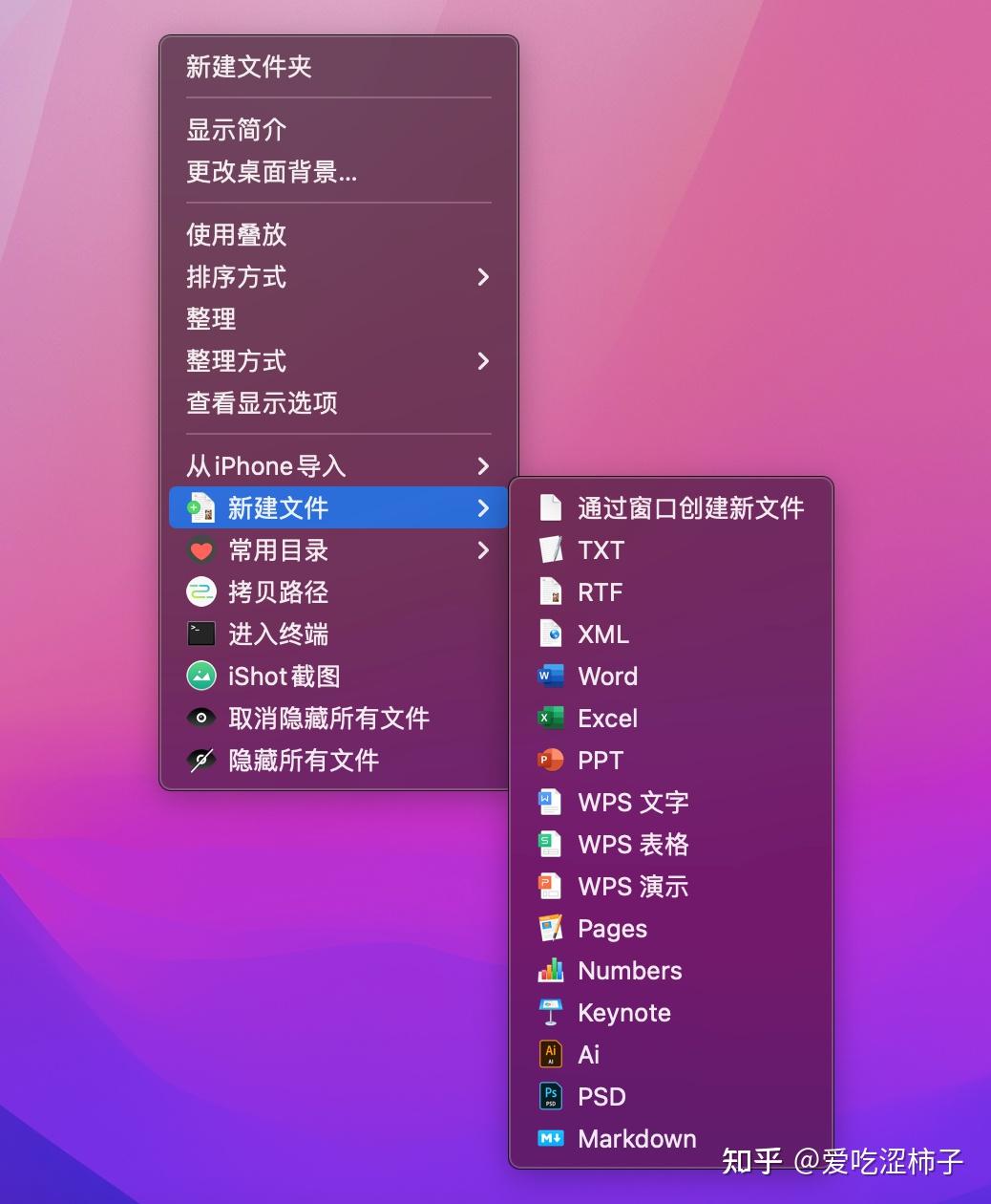 克隆软件免费版_克隆软件 for mac_克隆软件下载