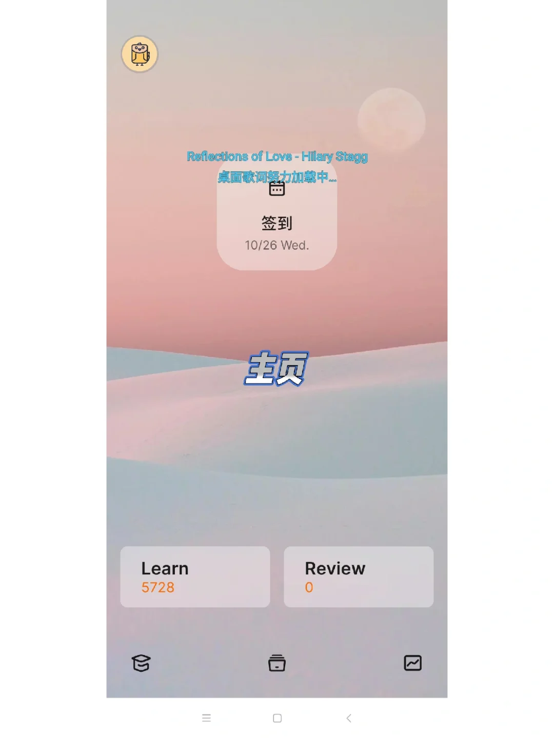 迈西背单词软件_迈西知能背单词ios_membean背单词软件