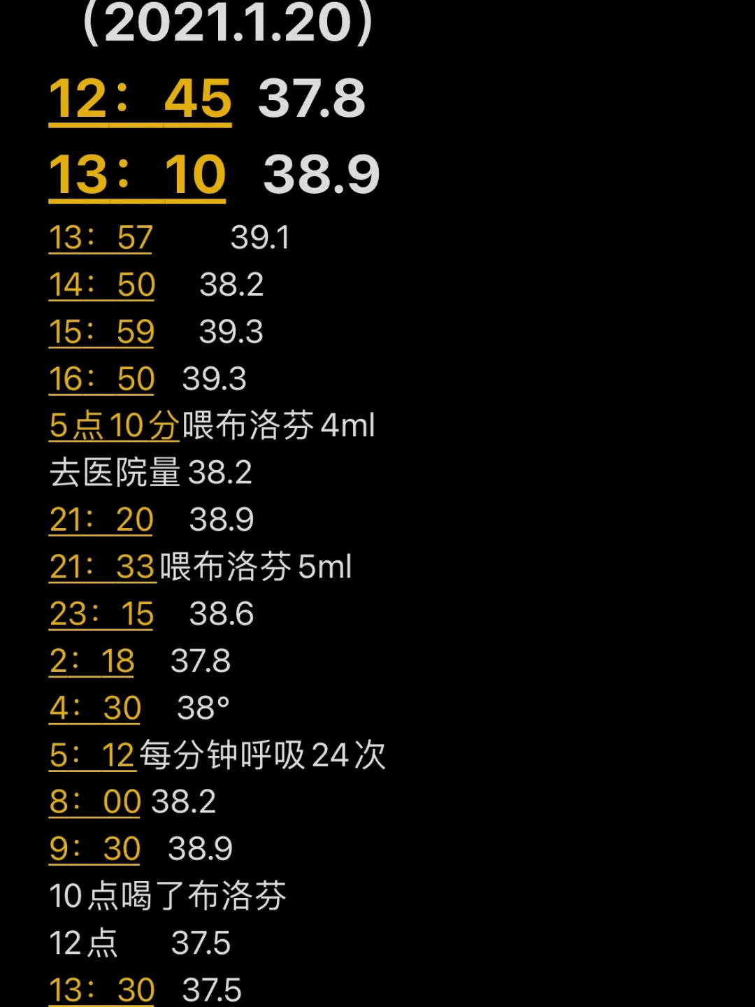 宝宝肛温38.9_宝宝肛温389_宝宝肛温38.3