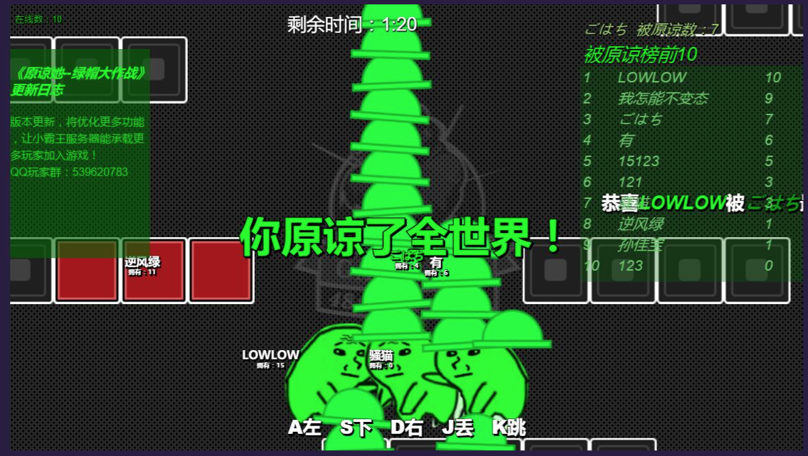 网游之天谴之月绿帽版_网游之天谴之月绿帽版_网游之天谴之月绿帽版