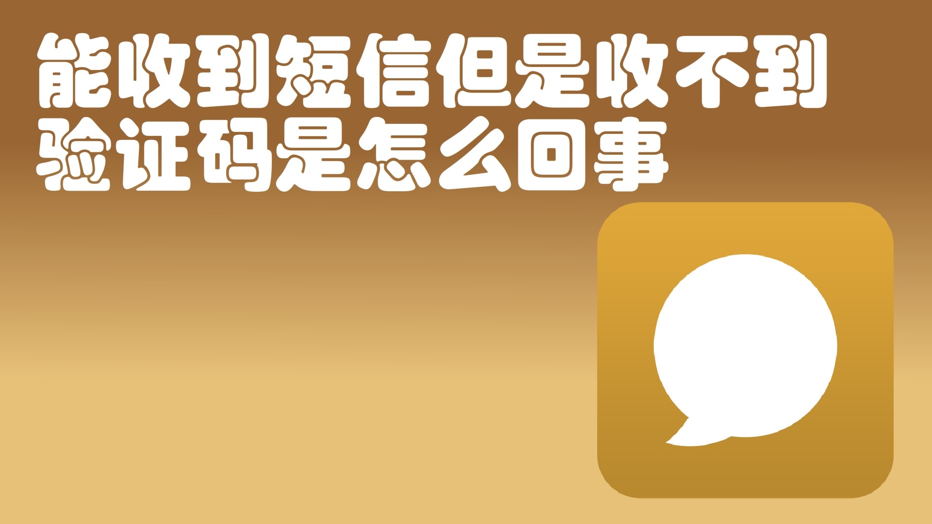 绅士到验证码一直失败-登录网站被验证码难住，是我眼睛花了还是它故意作对？