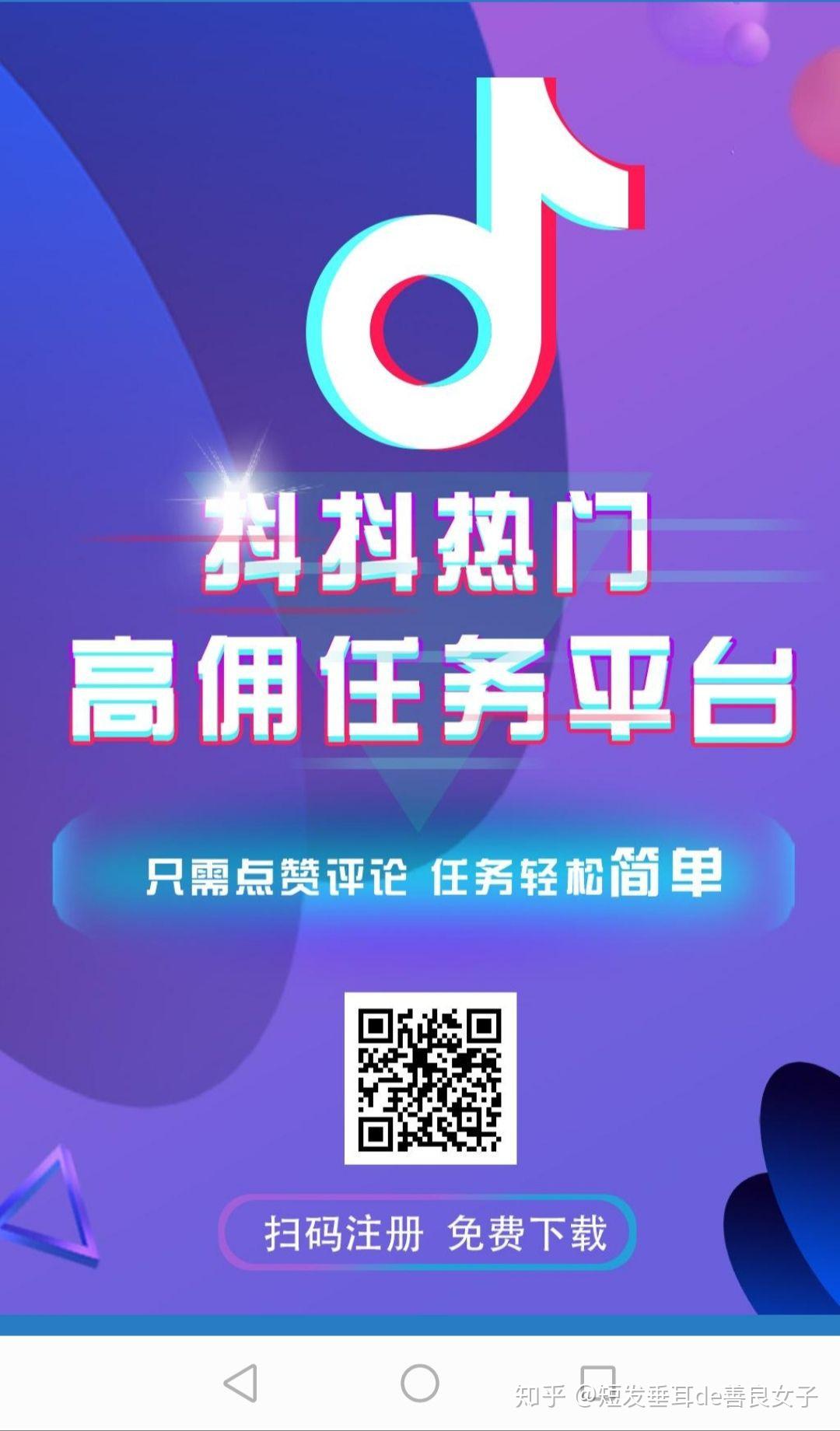 蛋蛋赚真的可以提现么_蛋蛋赚钱app_蛋蛋赚能赚多少钱