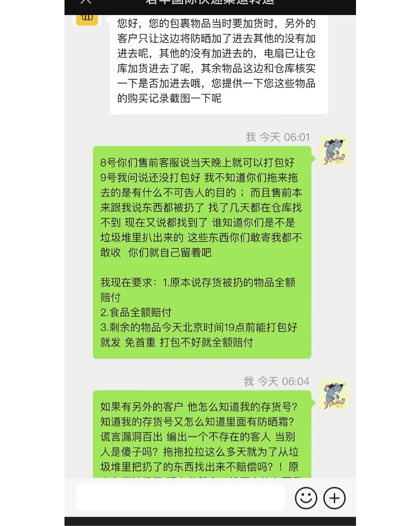 仓库里看_如何不让别人看不到我的仓库cf_cf进仓库要很长时间