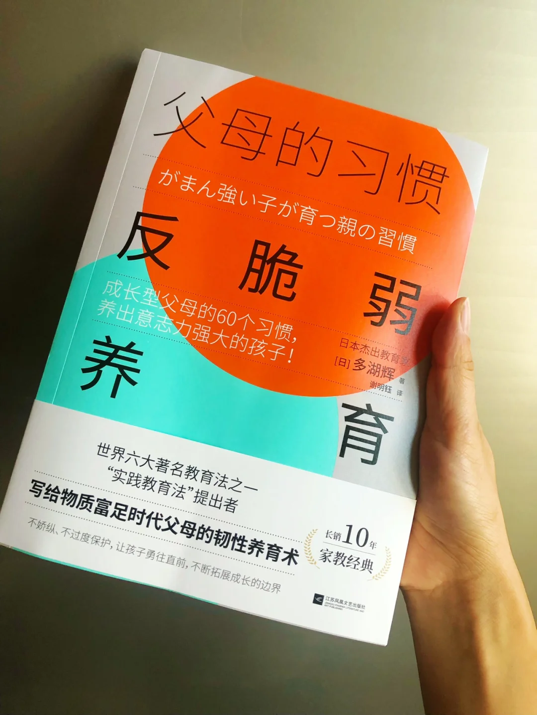 人授后怎样容易成功率-人授后如何提高成功率？心态、生活习惯、沟通、时机都很重要