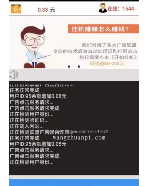 蛋蛋赚钱怎么提现_蛋蛋赚钱_蛋蛋赚真的可以提现么