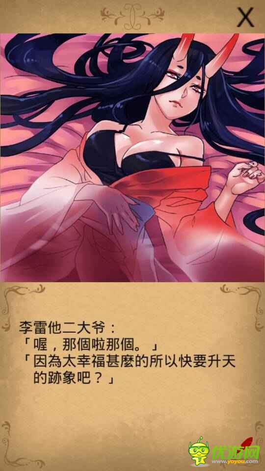 和魔物娘差不多的游戏_魔物娘的游戏介绍_魔物娘的游戏