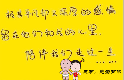 感谢成长路上有你陪伴_成长路上感谢有你500_感谢成长路上有你作文