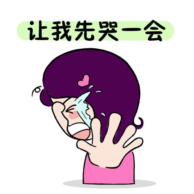 打死表情图_打死表情包动图_打死你的表情