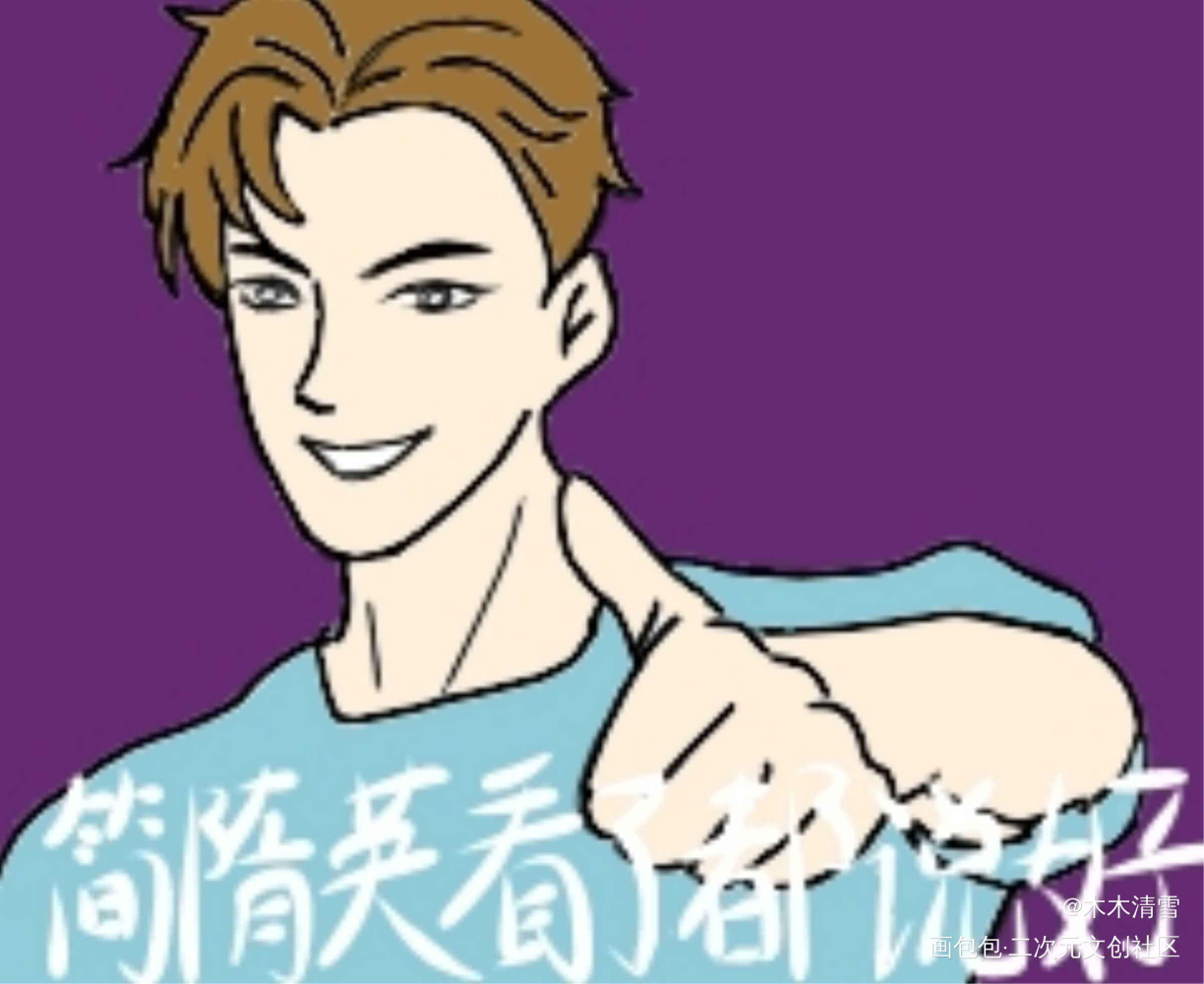 打死你的表情_打死表情图_打死表情包动图