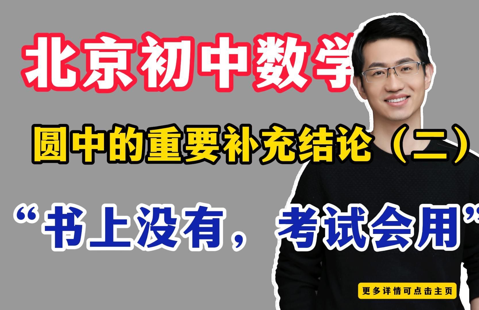 苏教版三年级数学补充练习，是孩子的噩梦还是成长的机会？