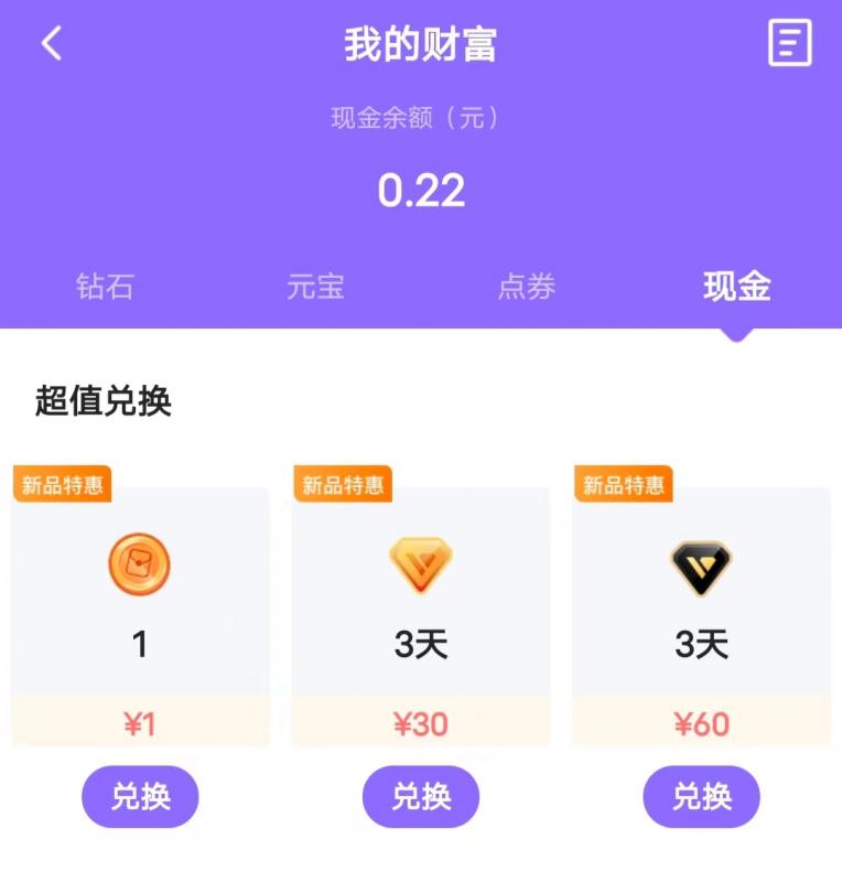 蛋蛋赚钱怎么提现_蛋蛋赚真的可以提现么_蛋蛋赚钱app