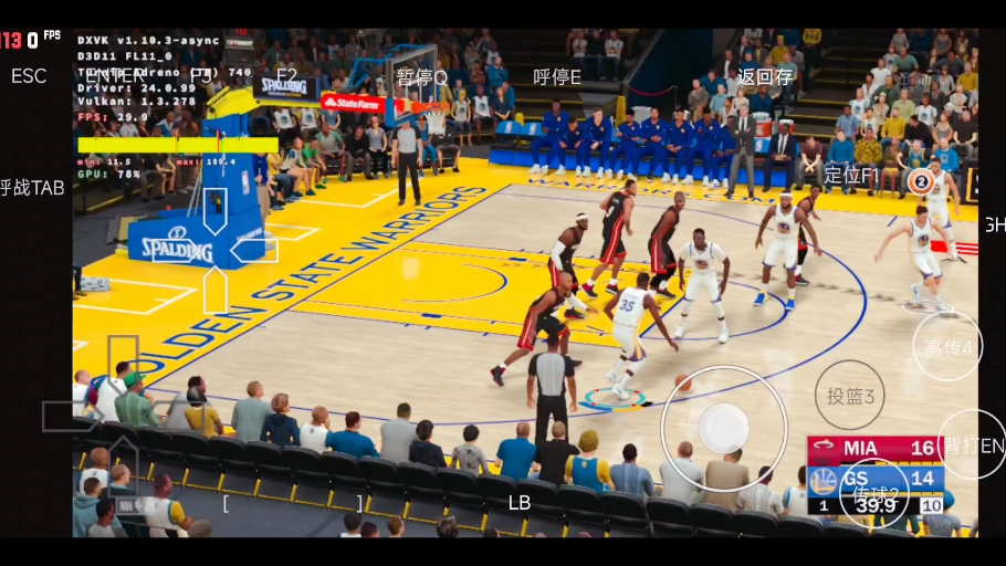 安卓闪退修复软件下载_nba2k19安卓闪退_安卓闪退软件怎么修复