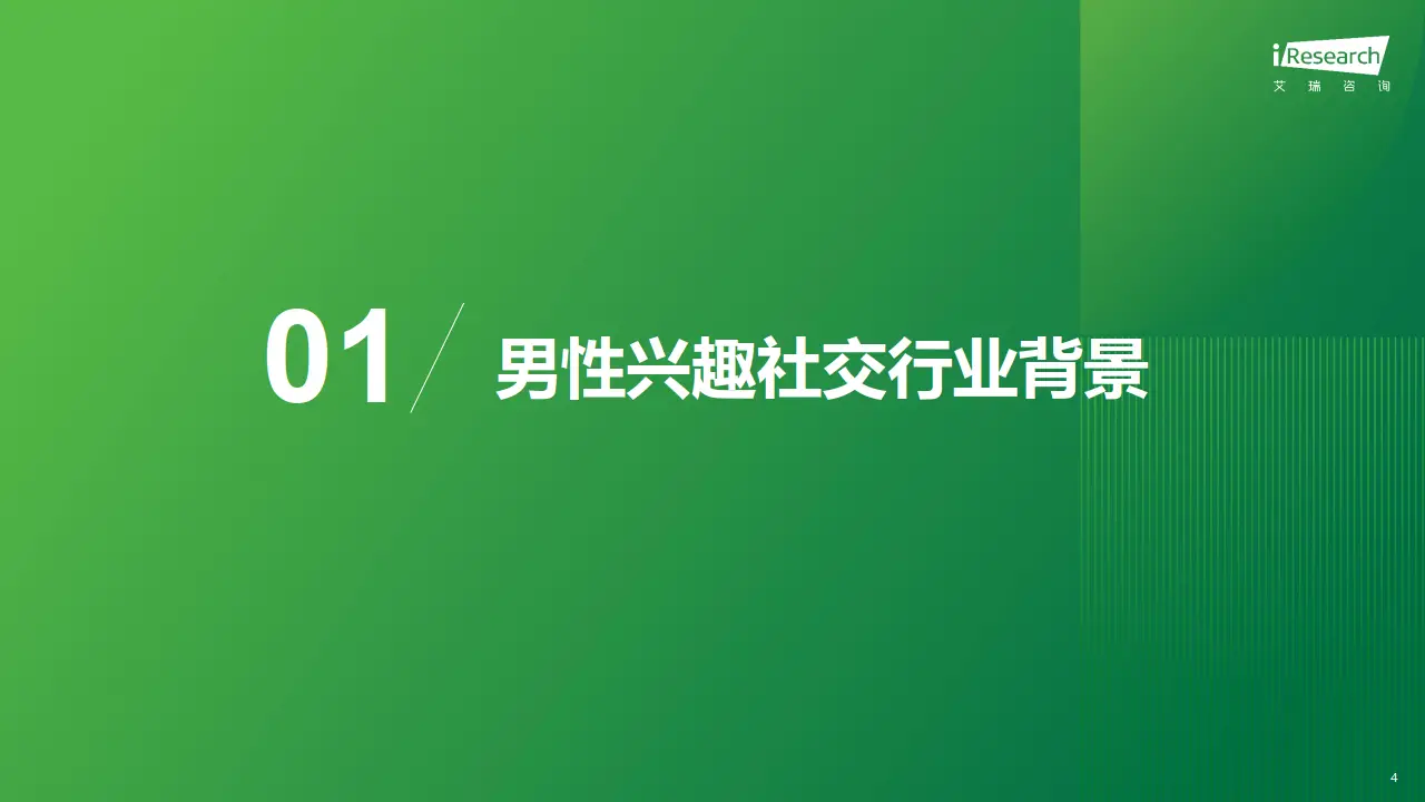 交友聊天软件哪个最火_2024聊天交友软件_交友聊天软件排行榜前十名