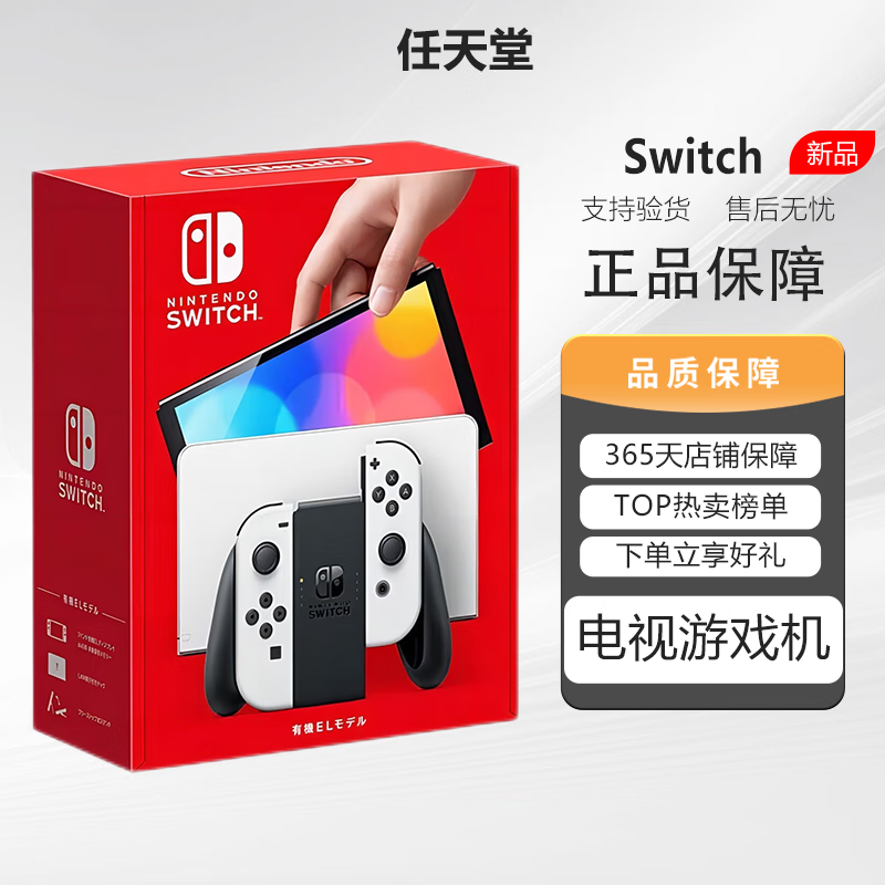 任天堂掌机是哪个国家的_任天堂掌机是不是只能买卡玩_任天堂switch是掌机吗