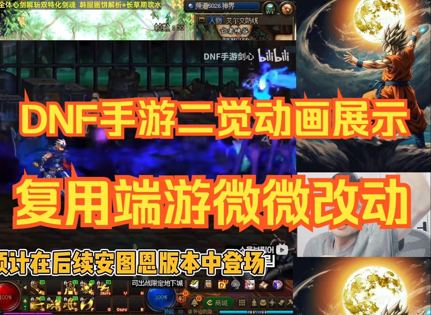 勇闯地下城官方中文版下载_勇闯地下室_勇闯地下城怎么二觉