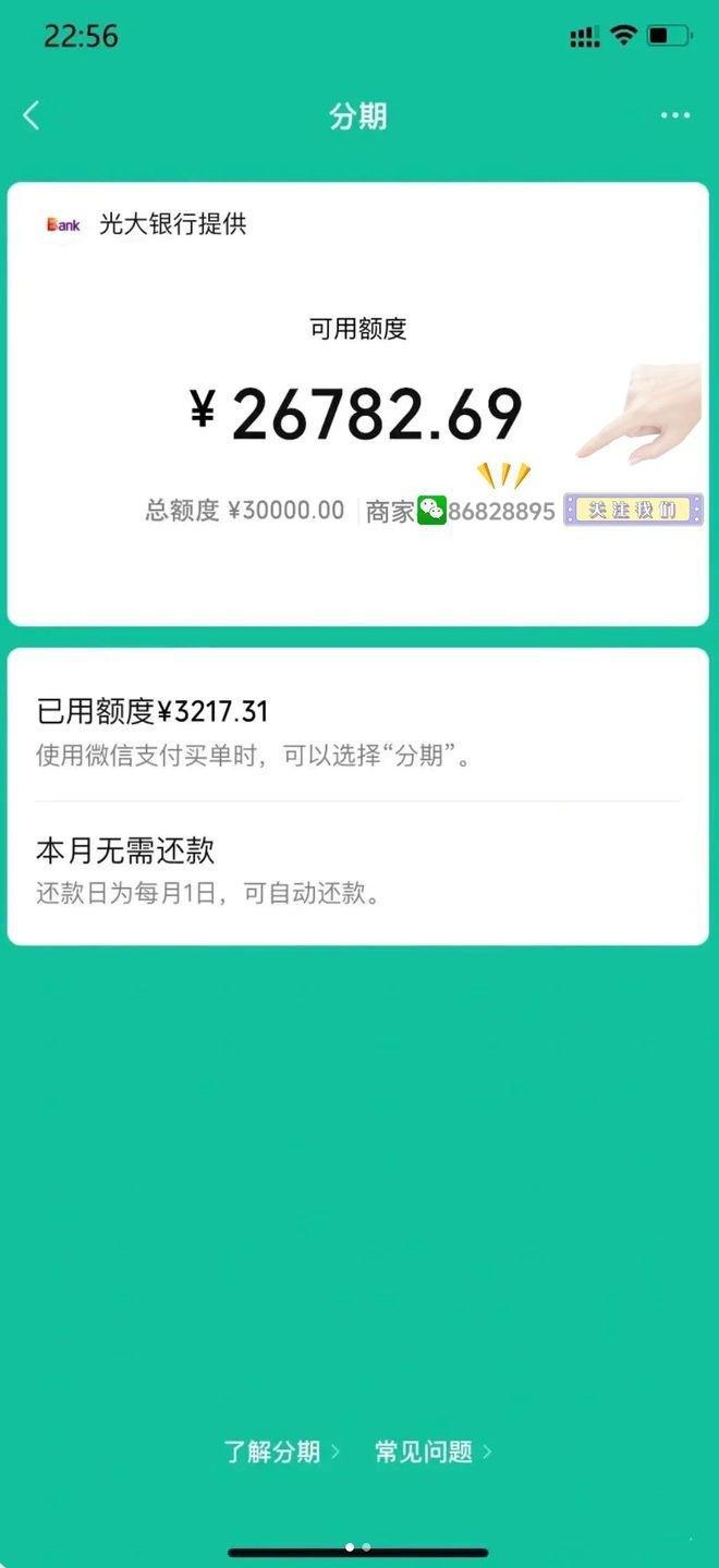 赚钱宝 提现已被微信风控拦截_微信拦截软件是真的吗_提现被微信拦截