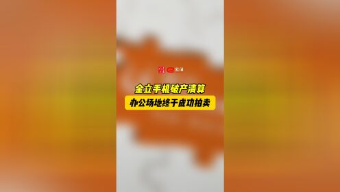 金立a320软件_金立软件应用_金立软件大厅