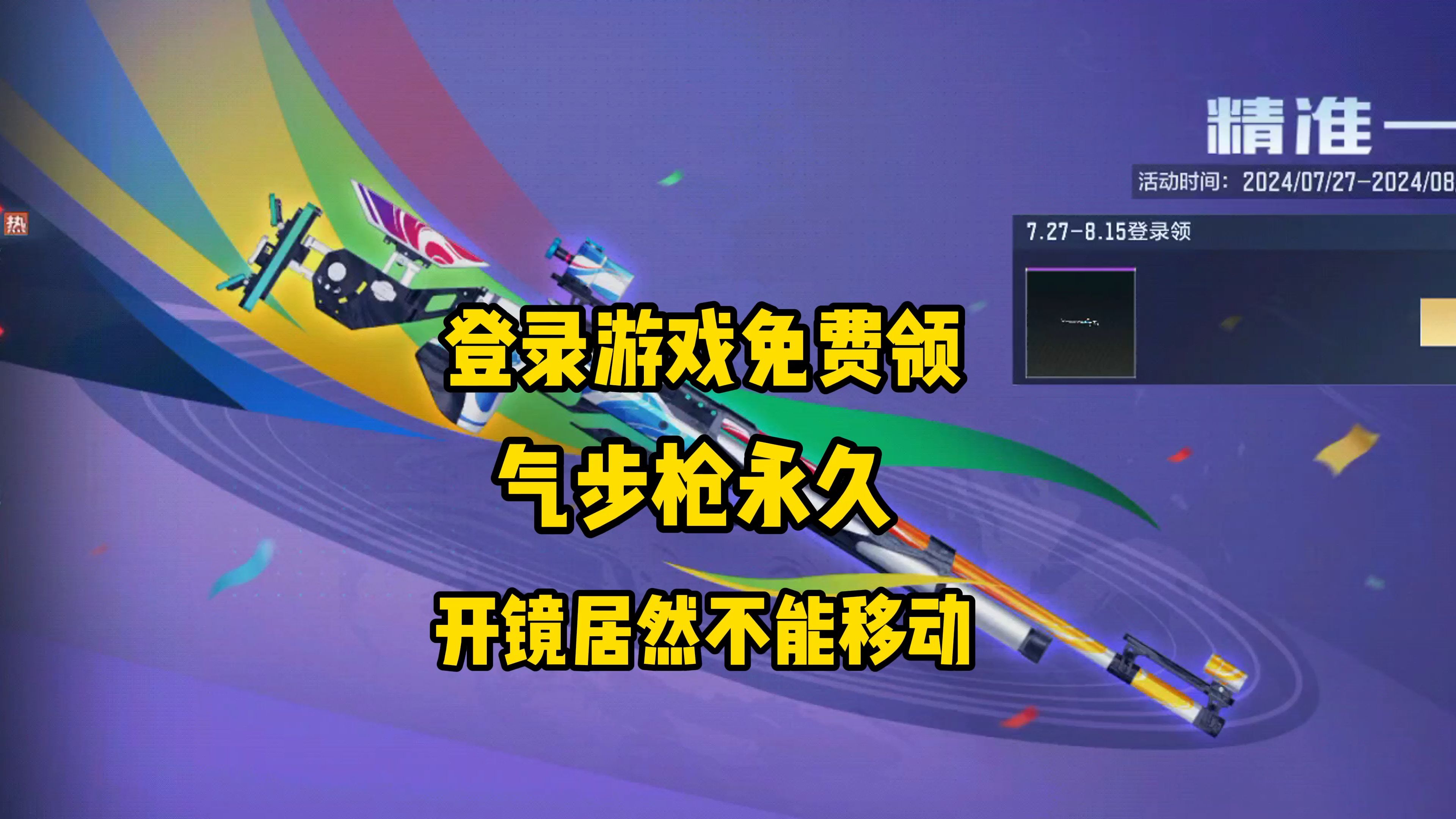 cf手游生化女英雄怎么获得_cf生化手游视频_木名解说cf手游生化