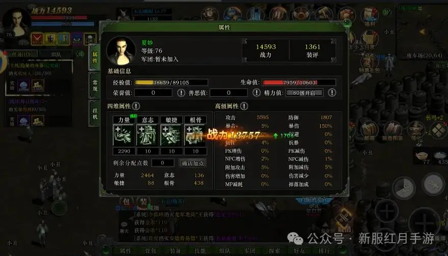 经典rpg手游-经典 RPG 手游：带你进入奇妙世界，感受心跳加速的冒险之旅