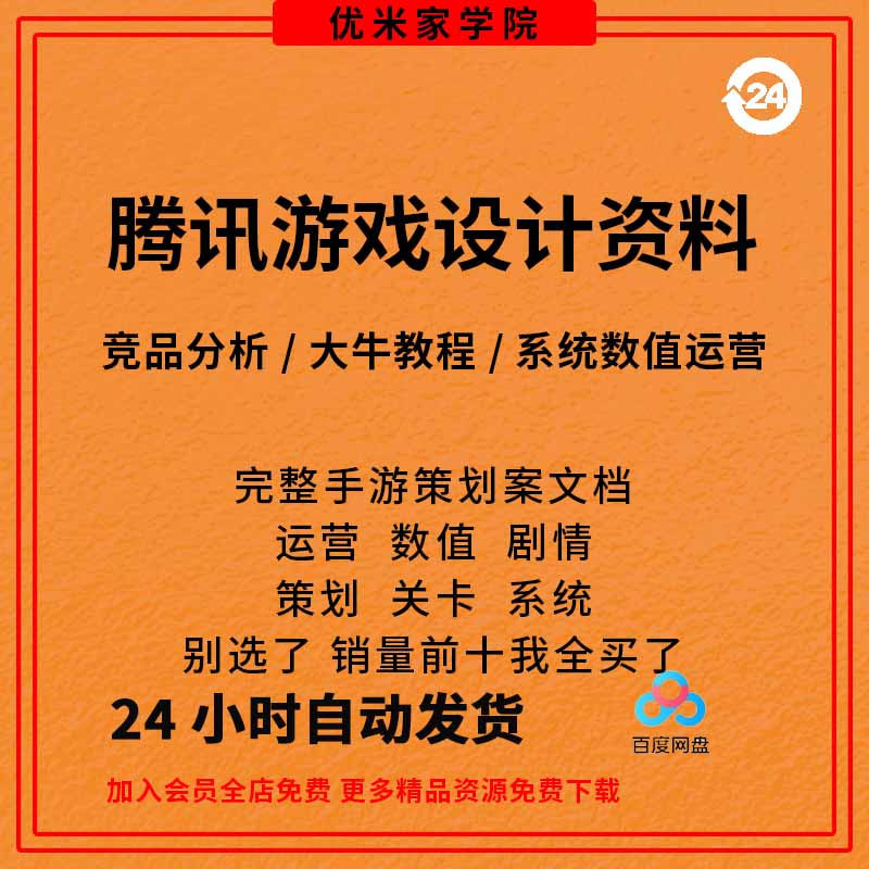 卸载qq登录游戏_qq手游管理器卸载_卸载qq游戏账号还在吗