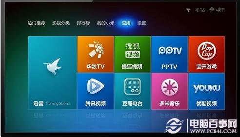 好玩的安卓电视游戏-安卓电视游戏推荐：让你在家享受私人游戏影