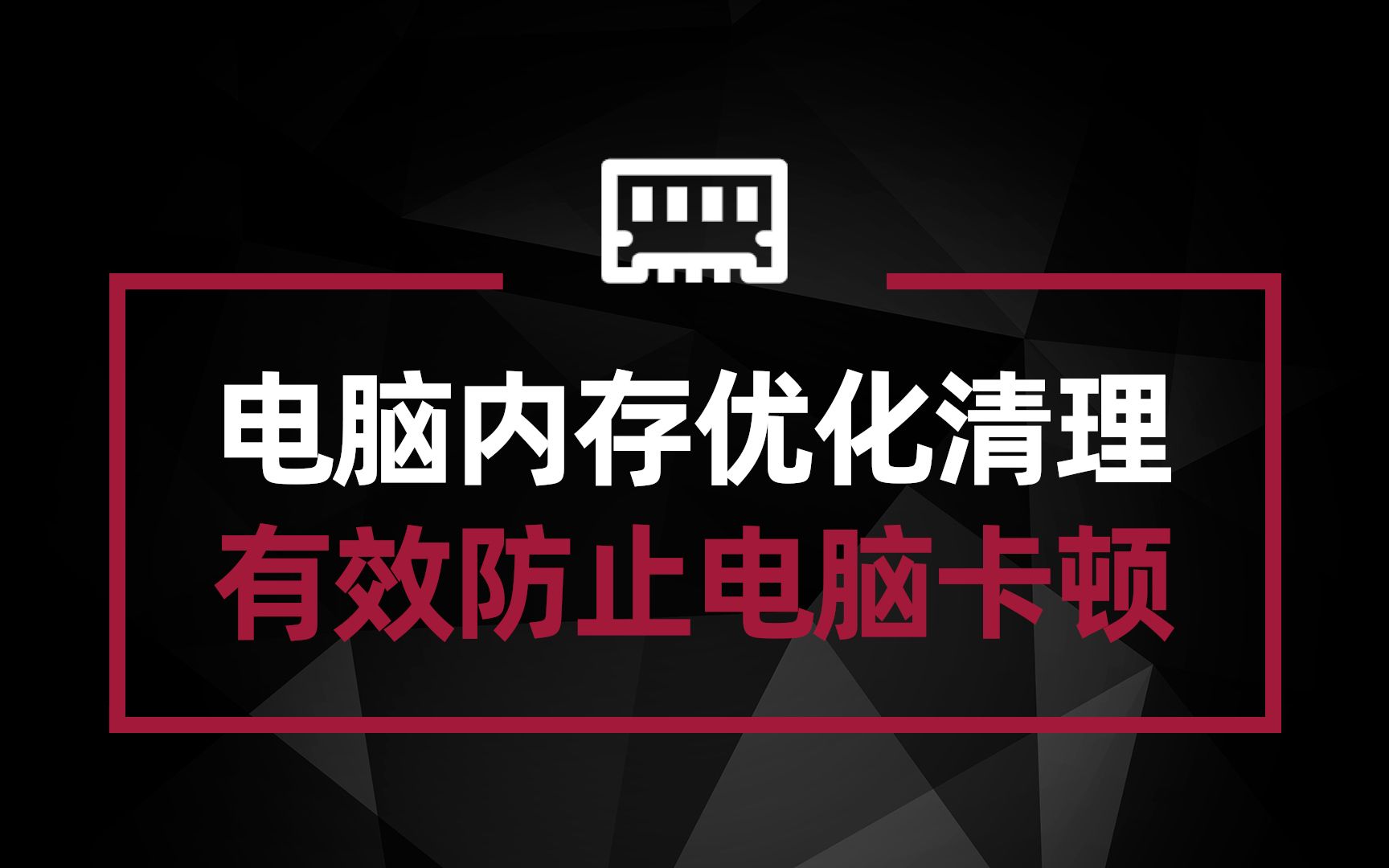 小黑屋冻结软件_急速冻结软件_冰箱冻结软件