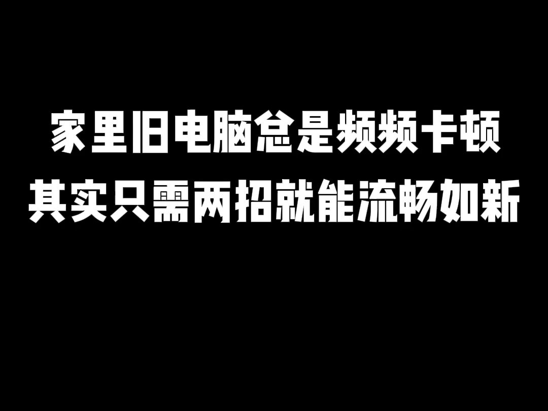 小黑屋冻结软件_冰箱冻结软件_急速冻结软件