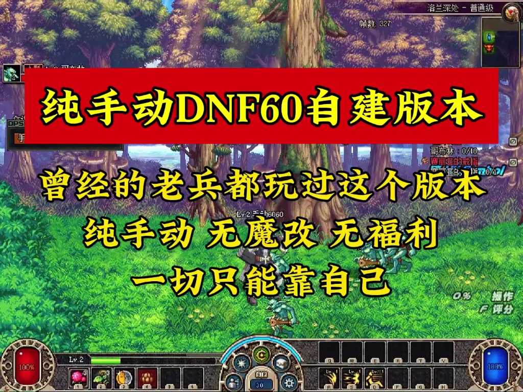 dnf任务旧地图有什么用_dnf任务道具旧地图_地下城与勇士旧地图任务