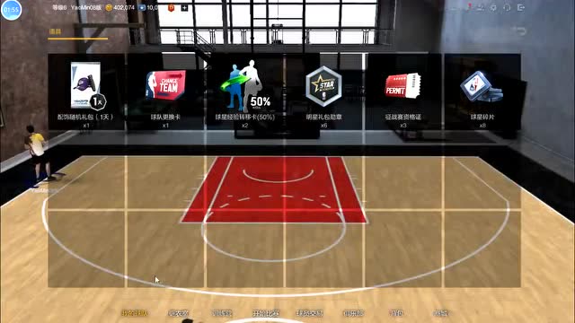 nba2kol2晃人哪个键_nba2kol2晃人按键教程_2konline2晃人键