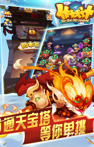 安卓战棋类游戏：策略与智慧的较量，热血沸腾的战场体验