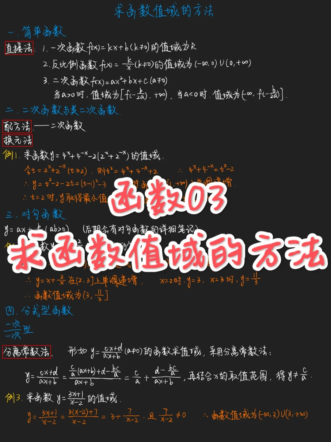 矩阵反对称什么意思_矩阵的对称与反对称_反对称矩阵的二次型等于0