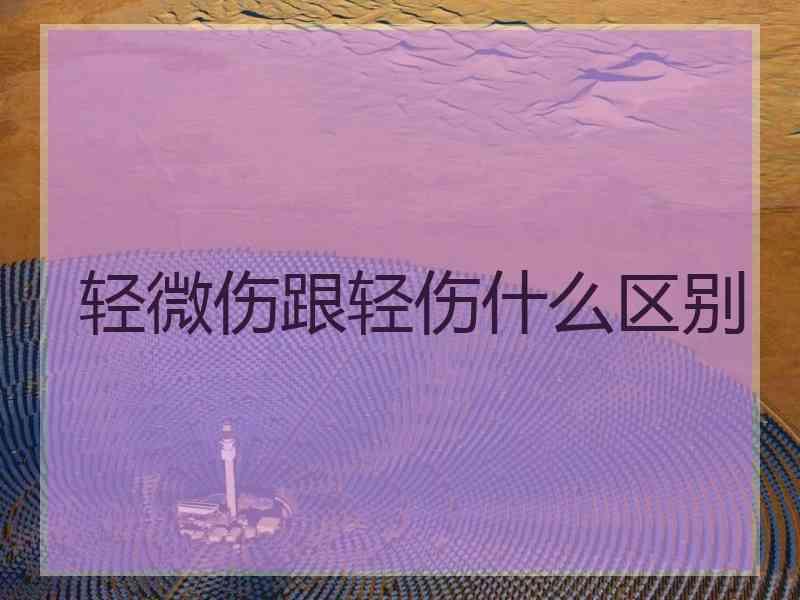 做重伤鉴定应该什么时候做_做重伤鉴定应该时候去做吗_做重伤鉴定应该时候做吗