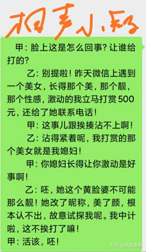 2024逗女生开心的段子_逗女生段子手经典语录_逗女生开心的段子一问一答